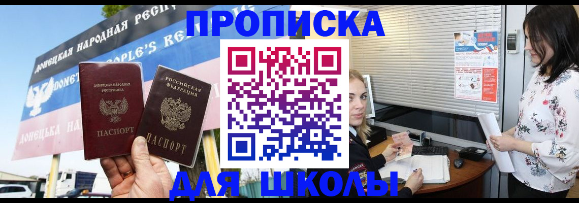 временная регистрация поиск в Сегеже
