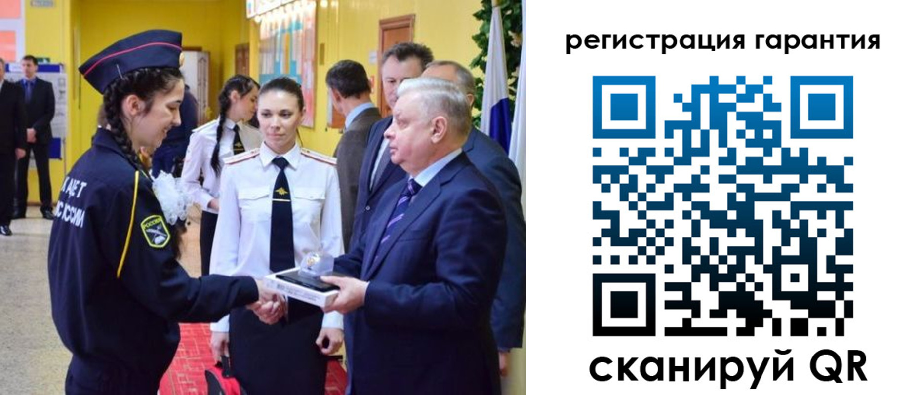 временная регистрация адрес в Сегеже