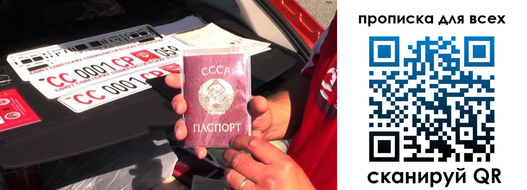 регистрация для школы в Сегеже