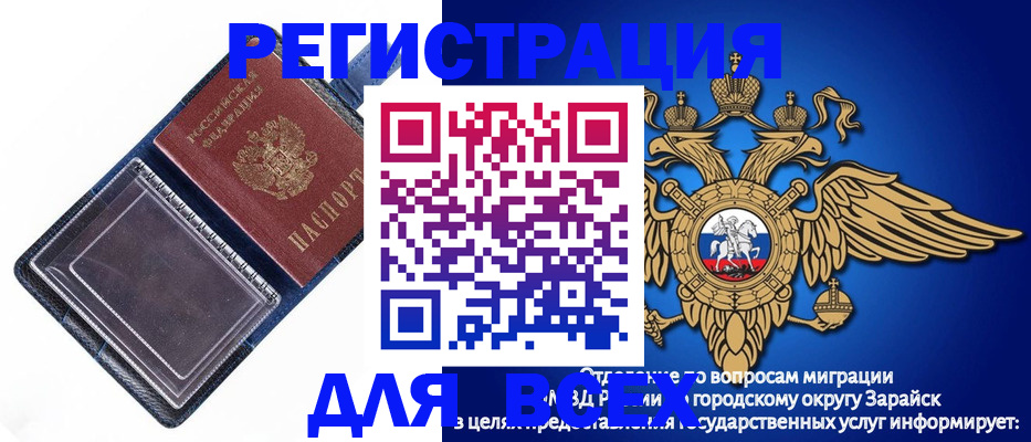 прописка гарантия в Сегеже