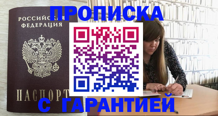 форма 3 в Сегеже